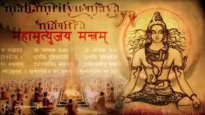 Ведическая мантра побеждающая смерть 108 раз | Mahamrityunjaya Mantra