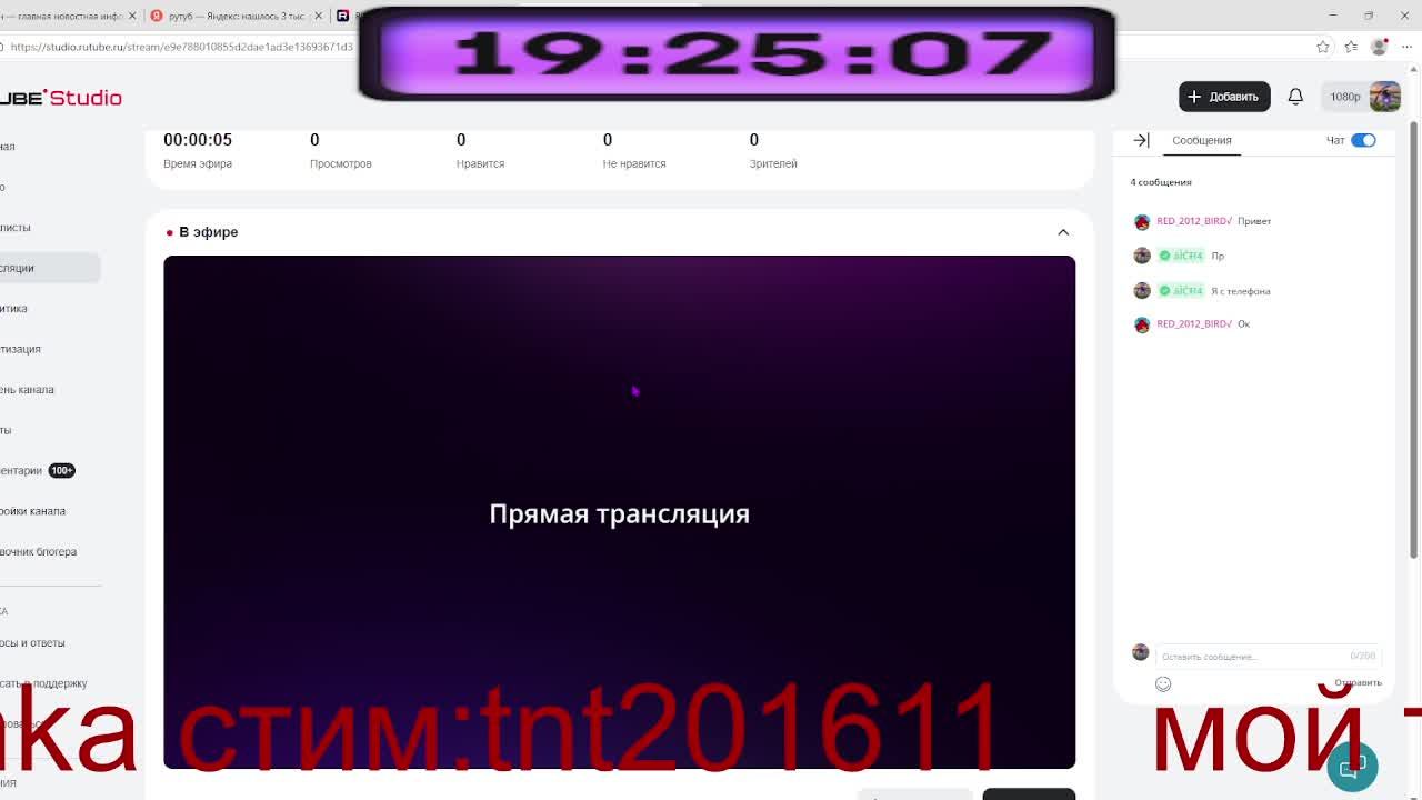 общение с рэдом игры и ютуб