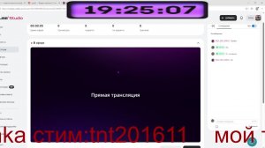 общение с рэдом игры и ютуб