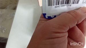 Магнит, Пятёрочка, Озон, ВБ 🛒 О халяве 😉💰 Готовлю 🧑🍳 Букетик 💐