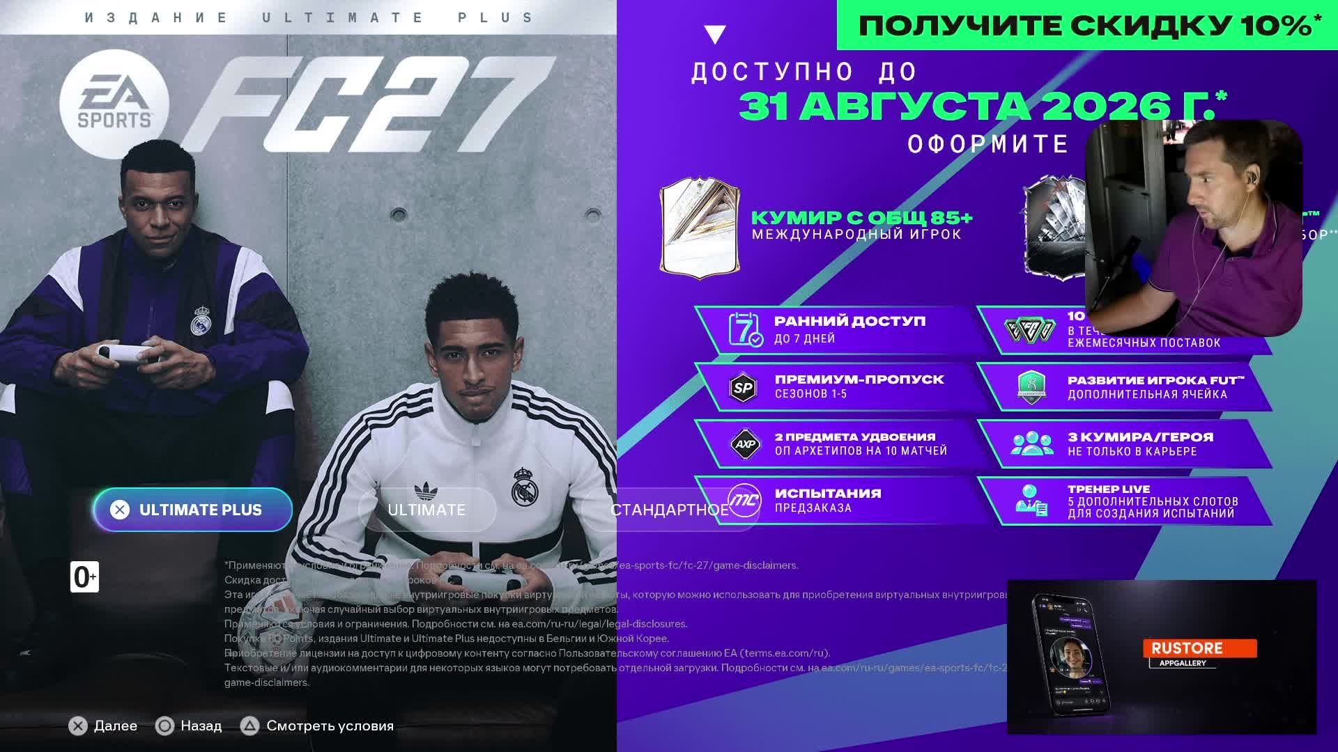 LIVE: Nemavv