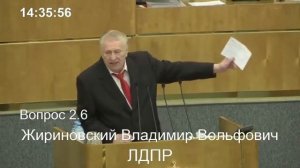 Жириновский и 2027 пророчество которое слишком пугает