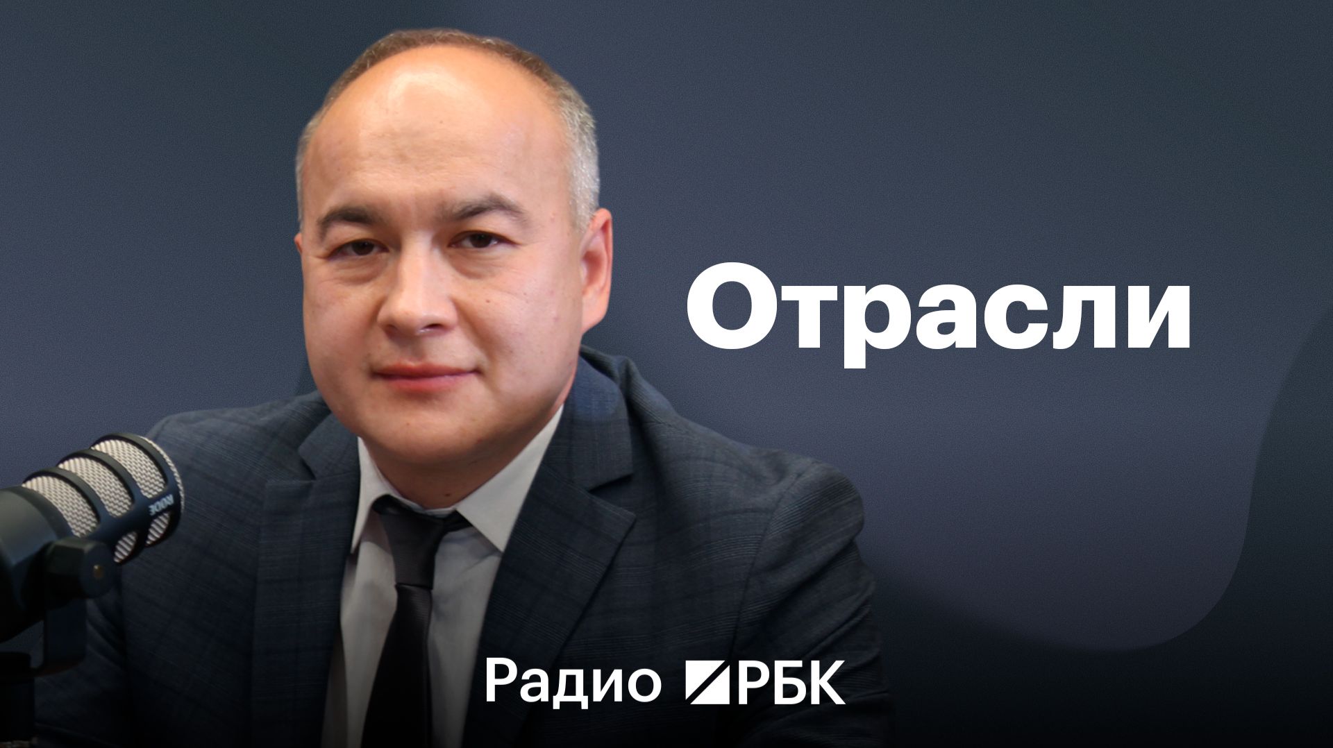 Роман Ефименко: «Наша священная миссия — защищать интересы муниципальных образований»