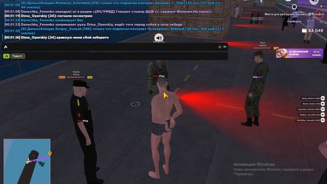 AMAZING RP - мошенники часть 4
