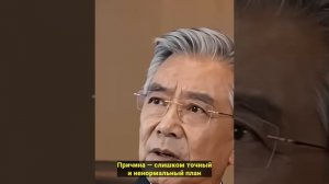 Она управляла восьмью отделами, но новый босс выгнал её