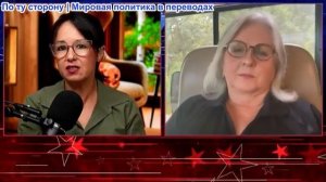 Засекречено - ОТ ЛЮБВИ ДО НЕНАВИСТИ: Как главная сторонница Трампа отреклась от MAGA