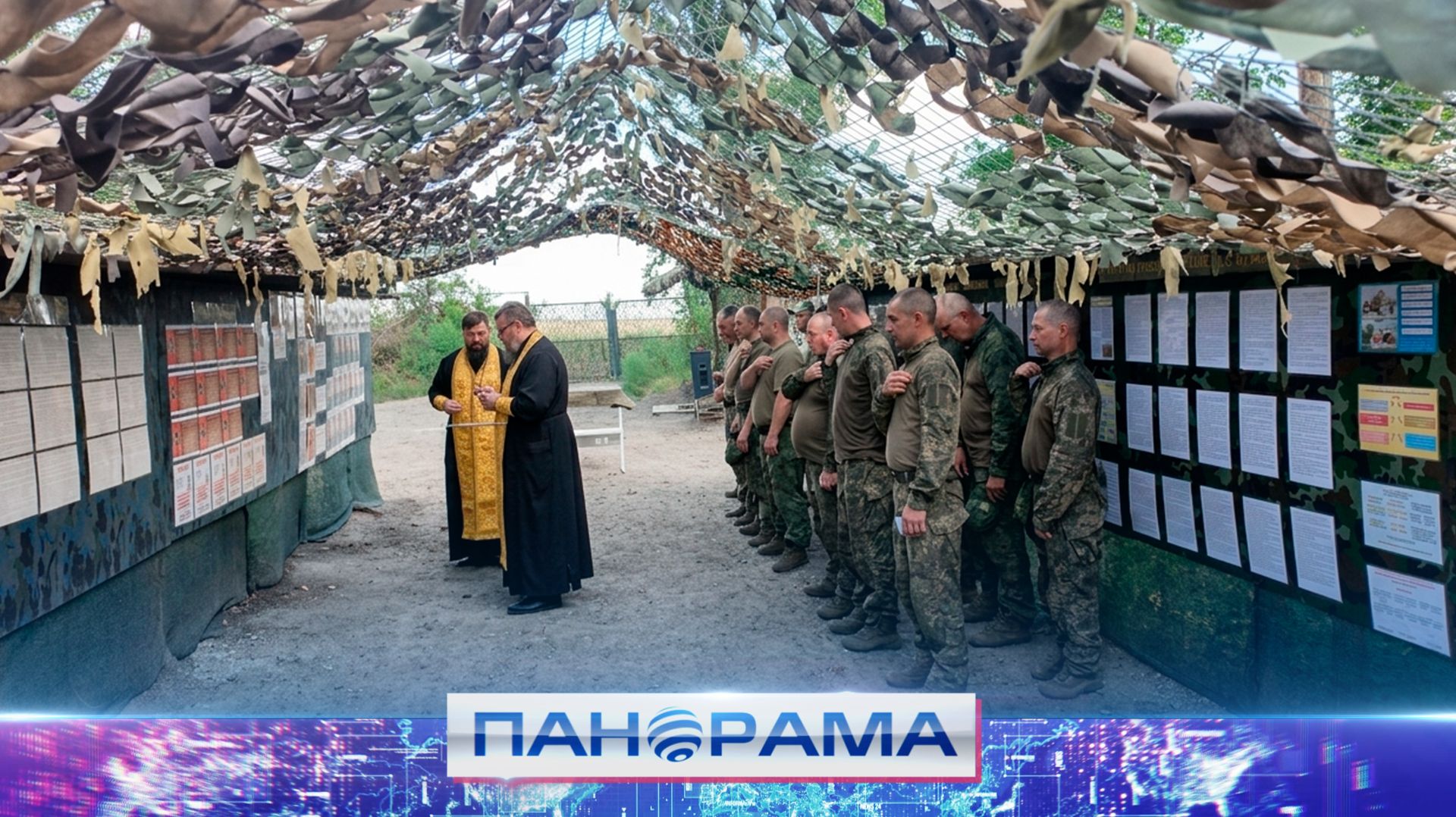⚡️Тихая миссия: зачем священники из Ханты-Мансийска едут в зону СВО?