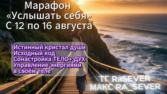 Твои мысли директивны ч. 2 #квантовыйпереход #осознанность #пробуждениедуши