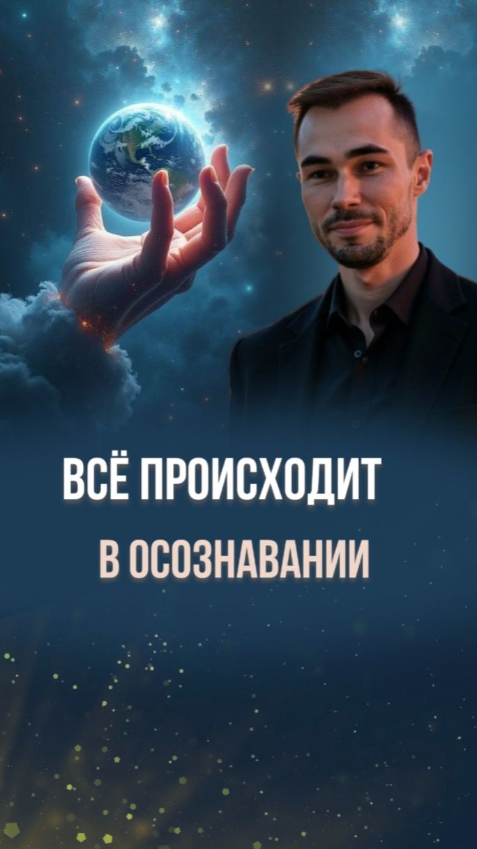 практика указатель моментальный эффект!