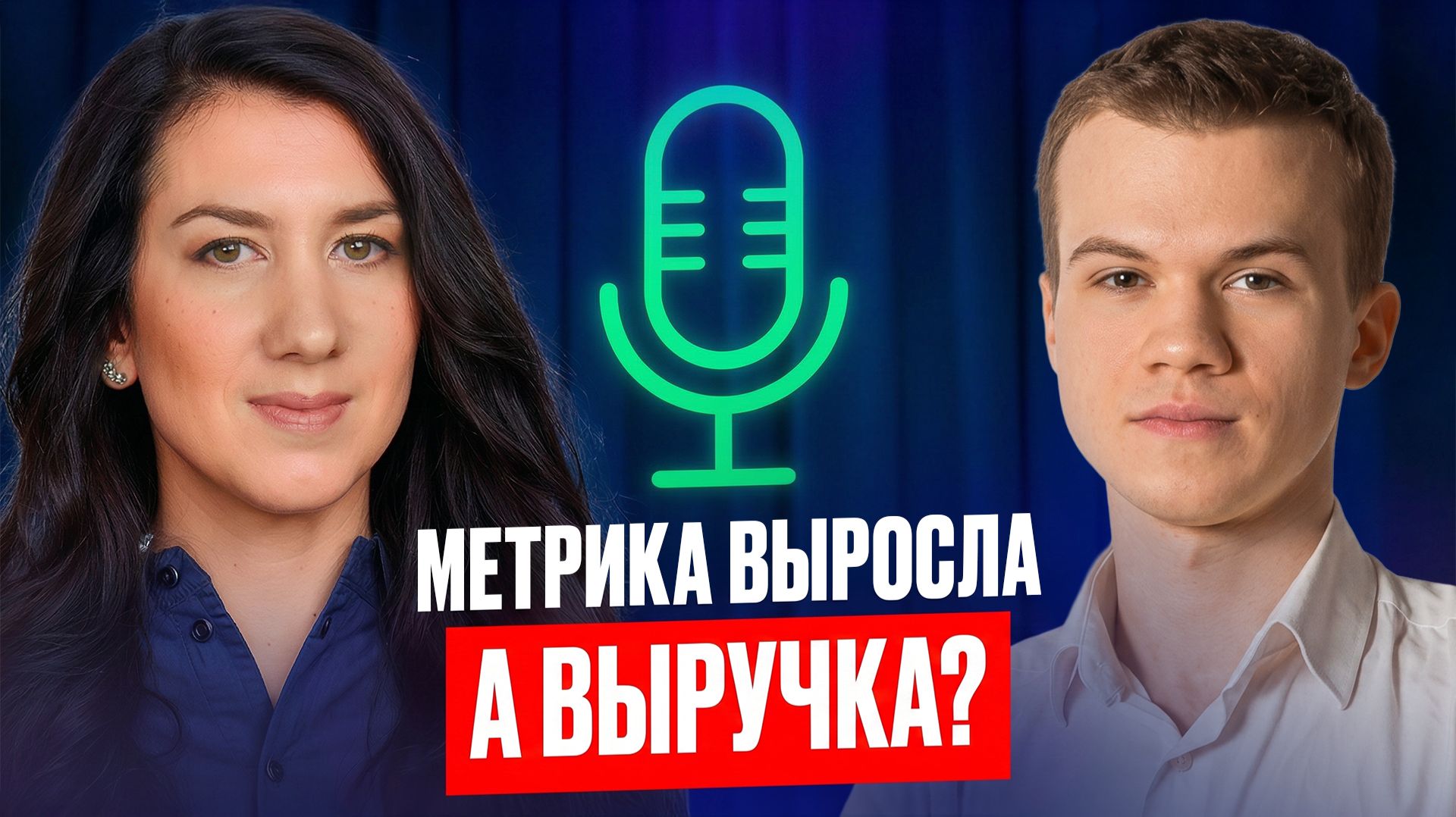 ML в бизнесе: как получать реальный эффект и не разочароваться? Богдан Семенов