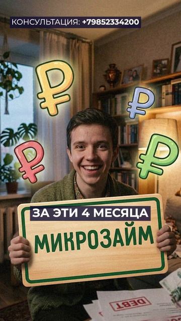 ЭТА ОШИБКА могла оставить покупателя БЕЗ КВАРТИРЫ #недвижимость #покупкаквартиры #москва