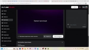 Стрим Майнкравт