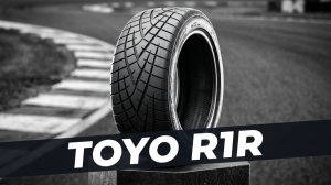 Toyo Proxes R1R /// обзор