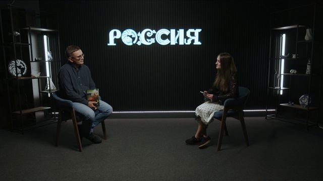 «На берегу Тихого» — Выпуск № 7 — Евгений Коновалов