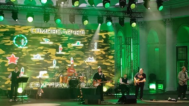 Самоволочка - Любэ, Зелёный театр ВДНХ, 27.06.2026 #николайрасторгуев #любэ #вднх #москва2026