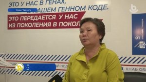 Туһатай уулзалга