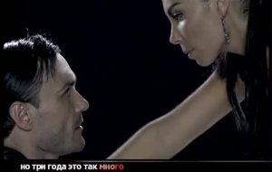 Ana Baston - Скандал