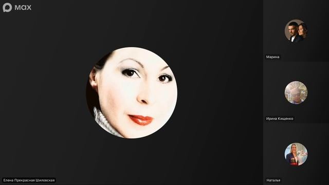 Утреннее ОБЩЕНИЕ народов ❤️ 11 августа