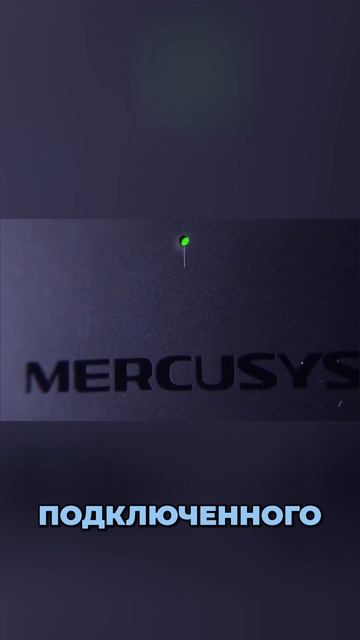 😸 Отличный роутер, который подойдет каждому? / Обзор Mercusys MR50G
