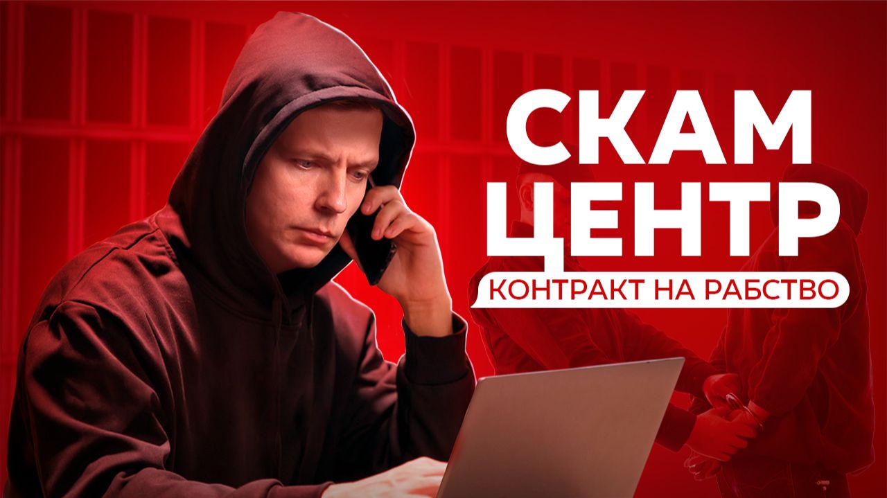 Хотел в IT - попал в рабство. Как работает индустрия обмана // Олег Комолов. Простые числа