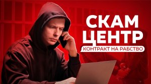 Хотел в IT - попал в рабство. Как работает индустрия обмана // Олег Комолов. Простые числа