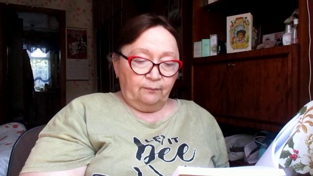 Я родился