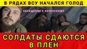ВСУ ОТСТУПАЮТ❗ НАЧАЛАСЬ КАТАСТРОФА ❗КОЛОБОК 😂❗КОЛОБОК ИЗ ОДЕССЫ ❗ ОДЕССКИЙ БРОДЯГА