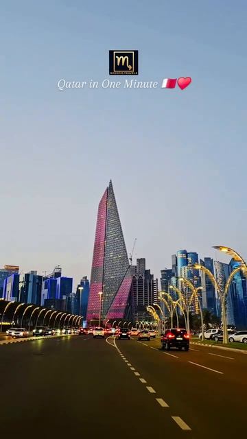 Катар 🇶🇦