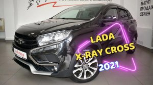 Lada Xray cross 2021 года. В отличном состоянии. (8332) 43-43-01
