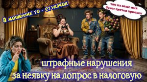 НОВЫЙ♨️😜МАСТЕР КЛАСС ПО ДЕГРАДАЦИИ МОШЕННИКОВ