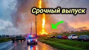 12-08-2026. ЧП❗КАТАКЛИЗМЫ❗КАТАСТРОФЫ‼️ ПРОИСШЕСТВИЯ ЗА ДЕНЬ. новости дня. СЕГОДНЯ. Россия США Китай