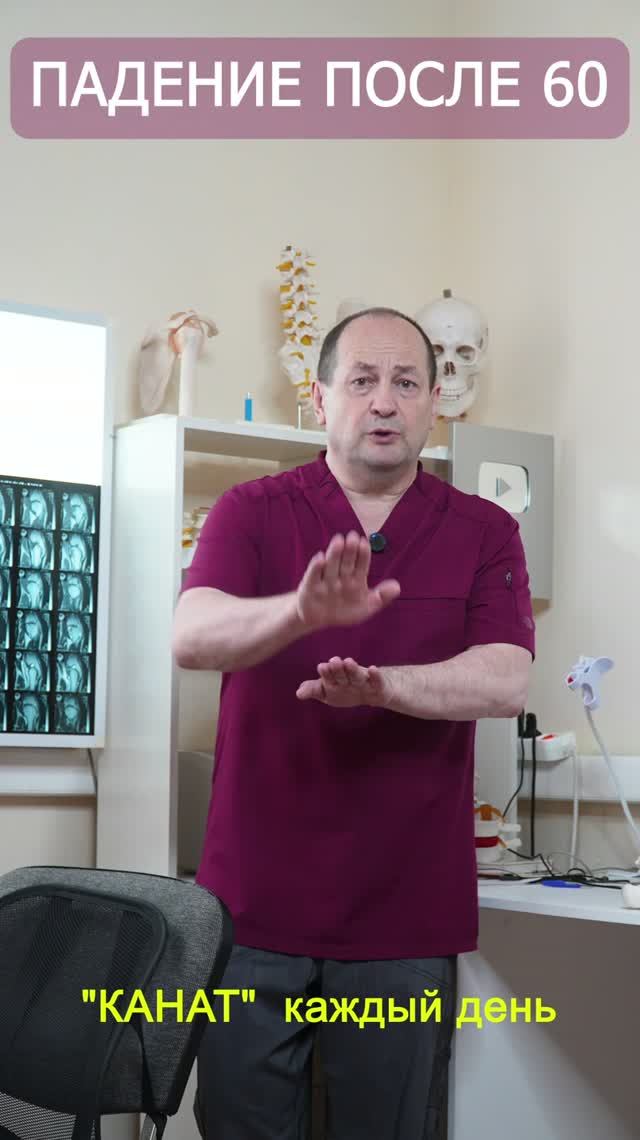 Тест на 20 секунд: проверьте свое равновесие прямо сейчас.#равновесие #баланспосле60 #голеностоп