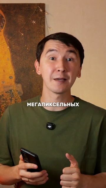 Ждём IPhone Ultra