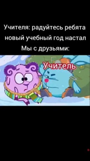 Смешарики угар