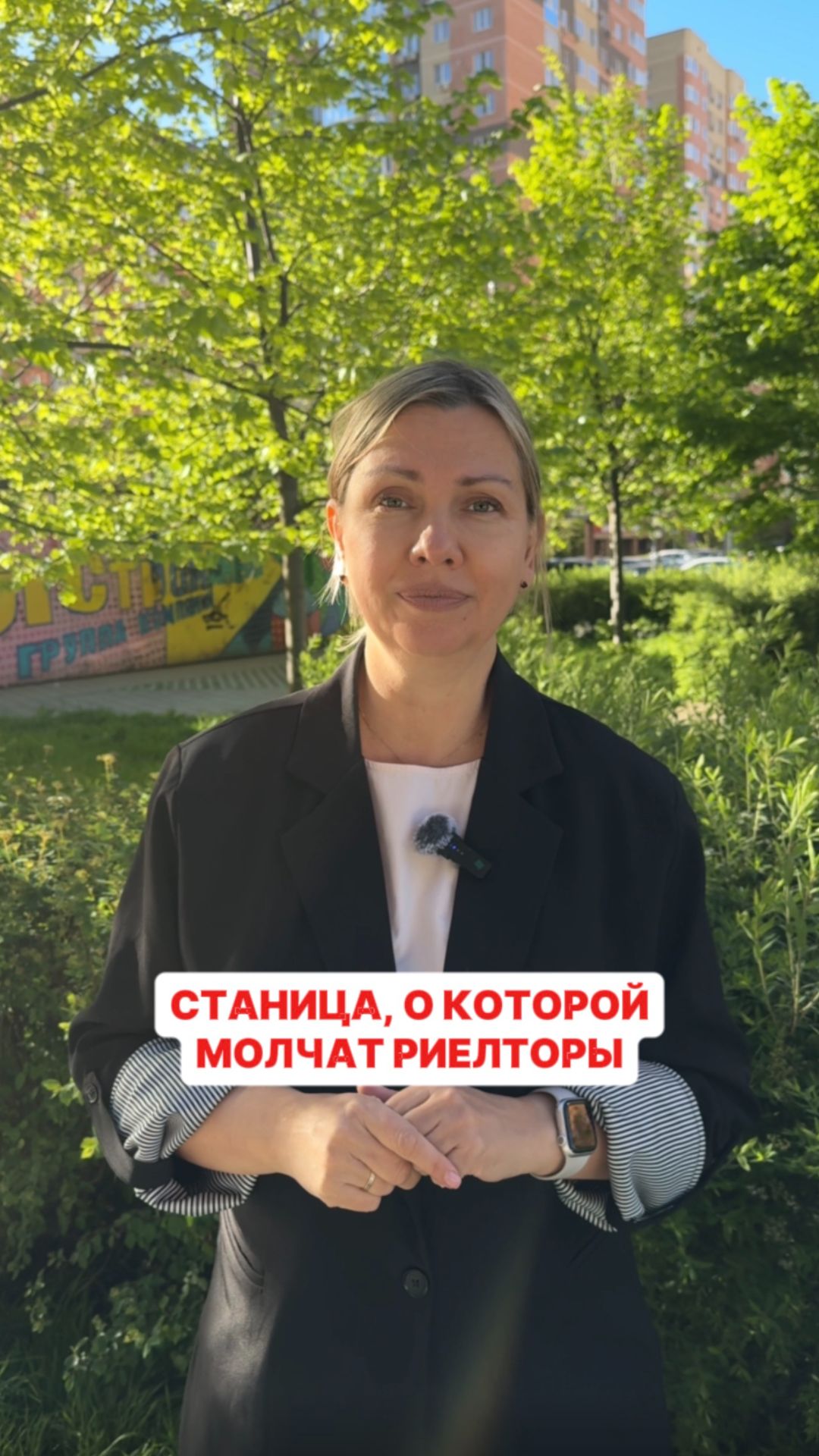 Альтернатива переоцененным пригородам Краснодара 📍