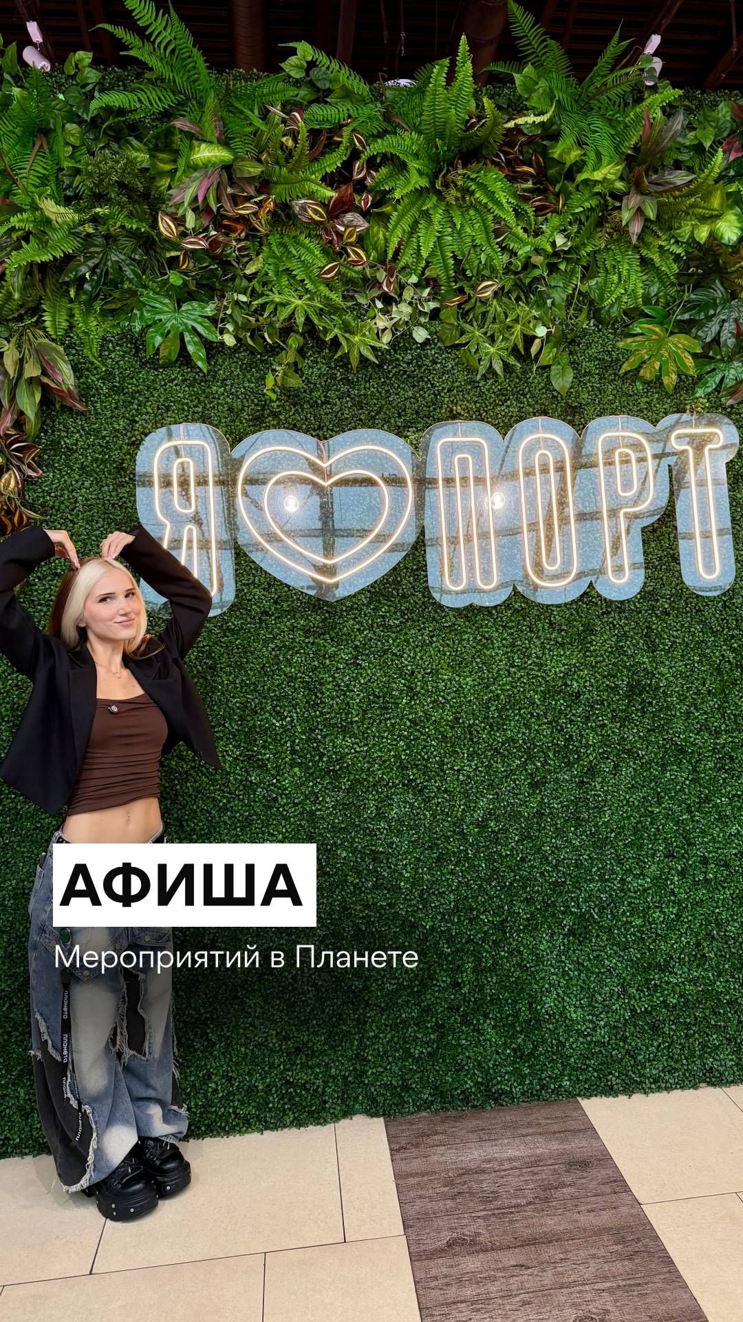 Где провести выходные, чтобы было и вкусно, и весело, и с шансом выиграть авто? 😏