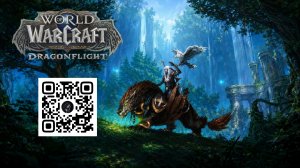 WORLD OF WARCRAFT | DRAGONFLIGHT | АЛЬЯНС | КАЧАЮ ХАНТА | ДЕНЬ 1