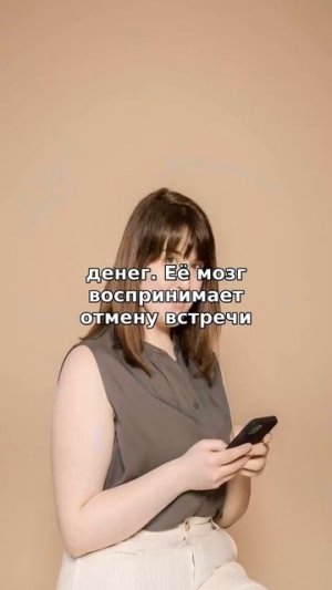 Он дарит цветы, она отменяет встречу. Кто больше жертвует?