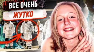 Никто даже не думал, что она там# дело Терри Эдмондс