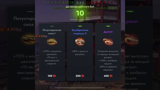 Лучше бои