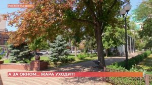 А за окном. 12 августа 2026