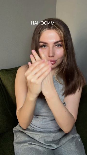 10 минут и посмотрите на кожу рук ✨…
#уходзаруками #маскадлярук #кремдлярук #сухаякожа #бьютилайфхак