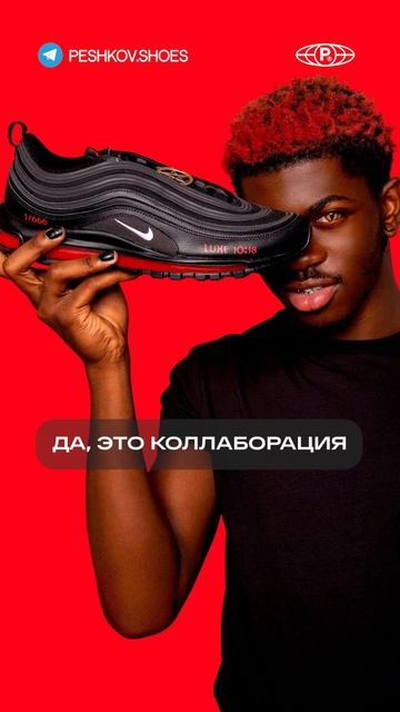 САМЫЕ спорные кроссовки в истории Найк! #найк #обувь #кроссовки