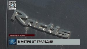 Чуть было не было: двухлетнюю девочку, выскочившую на дорогу, едва не переехали Рактисом на Большой