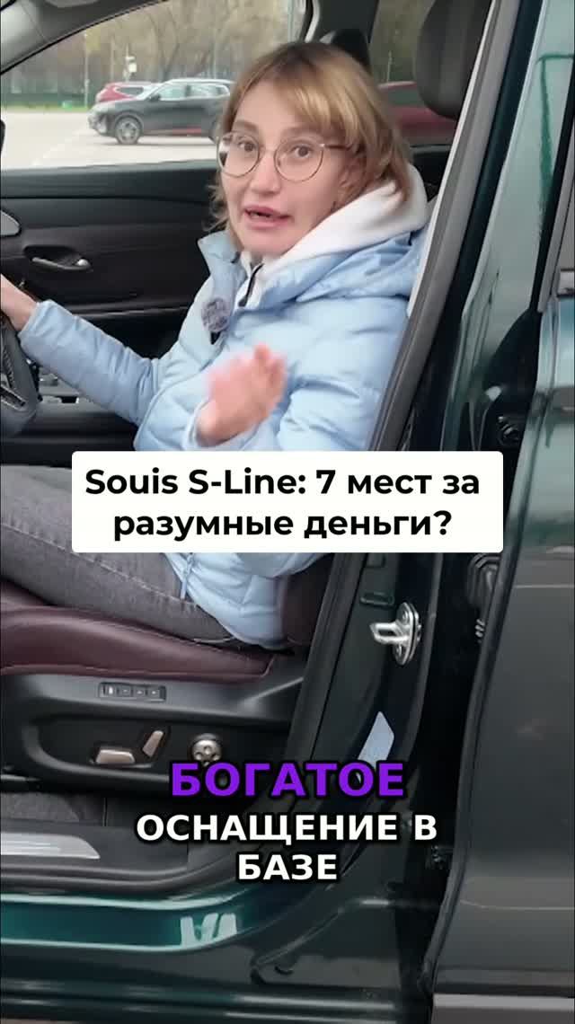 Soueast S09_ большой 7-местный кроссовер