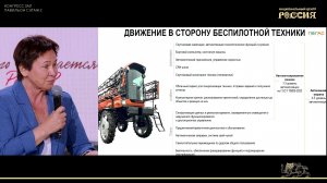 Беспилотные тракторы близко: как технологии меняют сельское хозяйство