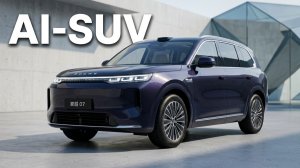 Новый Roewe Jiayue 07 (2027) — первый в мире кроссовер, созданный на базе искусственного интеллекта.
