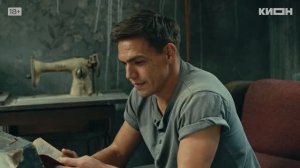 «Марик» — тизер-трейлер сериала
