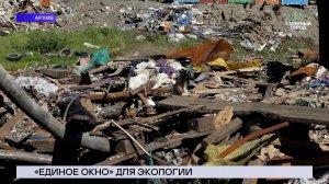 НОВОСТИ СЕВЕРНОГО ГОРОДА, 11.08.2026
