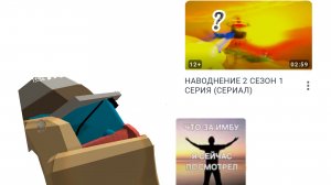 РЕАКЦИЯ НА НАВОДНЕНИЕ 2 СЕЗОН (ЭТО ИМБА!)